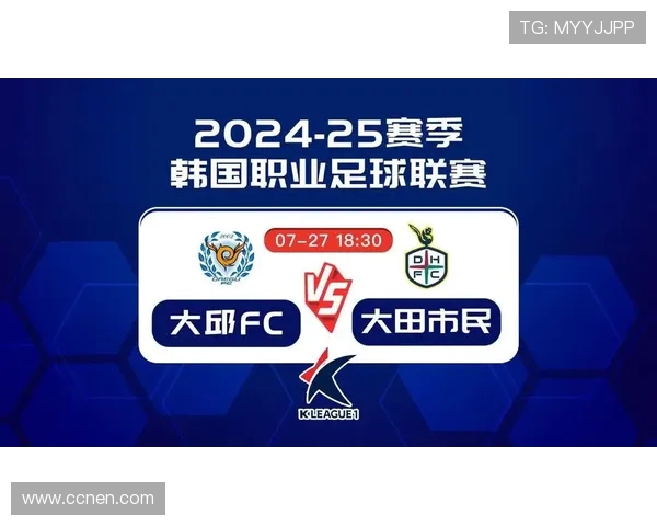 大邱FC与广州FC精彩对决直播全程回顾与赛后分析