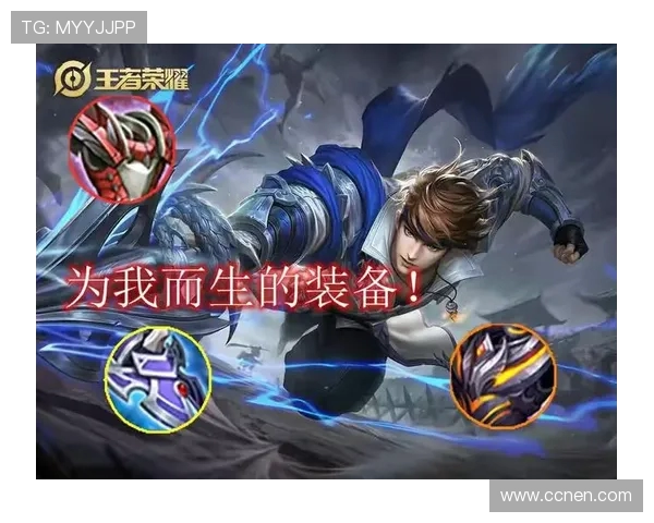 陈娜独家分享王者荣耀游戏心得与技巧助你快速提升段位与战斗力