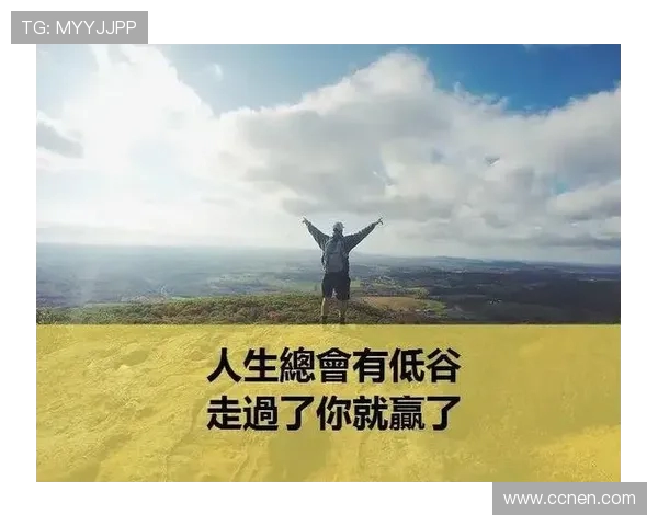 南京网球队逆袭之路：从低谷到崛起的全景解读与展望